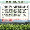 Organic Kyoto Prefecture Mulberry Leaf Tea 0.1 oz (3 g)