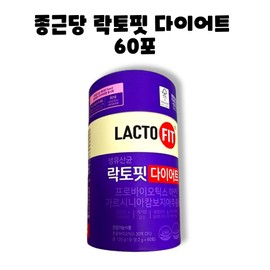 Lactopit Chong Kun Dang Lactofit Diet Lactobacillus 2g 60 sachets 120g / 종근당 락토핏 다이어트 유산균 2g 60포 120g