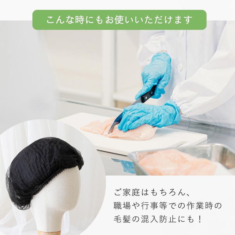 BrightLala Disposable Hair Caps, Non-woven Fabric, 100 Sheets or 20