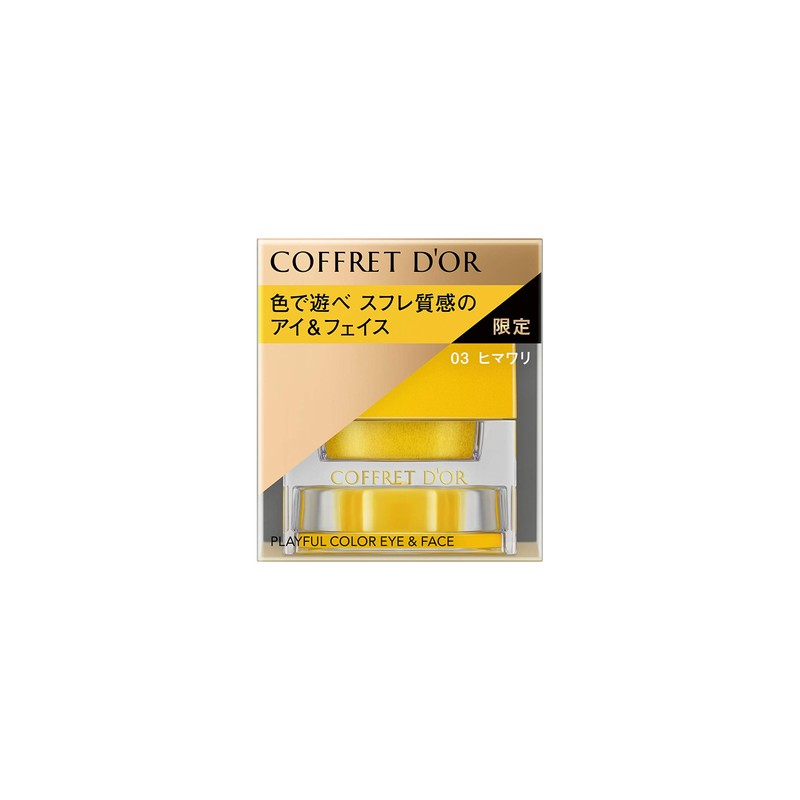 Coffretdor Playfull Color Eye & Face 03 Sunflower Yellow Eyeshadow