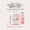 SKINFOOD Pink Grapefruit AHA Toner Pad (8.8 oz (250 g)