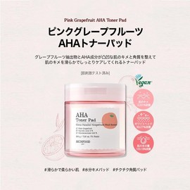 SKINFOOD Pink Grapefruit AHA Toner Pad (8.8 oz (250 g) / 70 Sheets) Wiping Lotion, Face Wash Instead, Korean Cosmetics