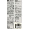 Muji TDB28A4S Large Bag Eating Soup, Minestrone with 5 Types