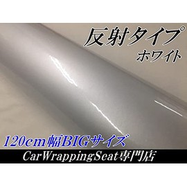 Reflective Sheet 47.2 x 11.8 inches (120 x 30 cm), White, Reflective Safety Seal, Cutting Sheet