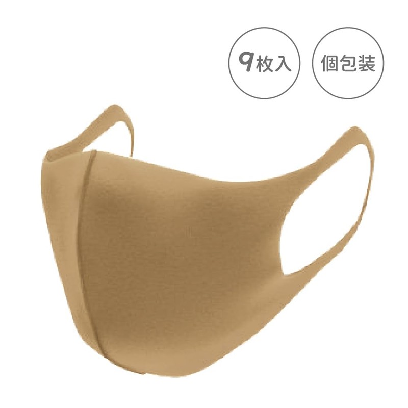 KOOGA MASK 3-Piece 3-Pack Set Individually Wrapped Small Face Effect