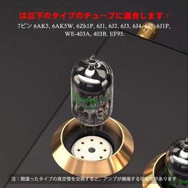 Fosi Audio Vacuum Tube 7 Pin 5654W TUBE-01 (J) TUBE-02 (J) TUBE-03(J) 6AK5 6J1 6J1P EF95 Replaceable 2 PCS Preamp Electronic Vacuum Tube Series Power Amplifier Grade Pairing Tube Vacuum Tube Set of 2