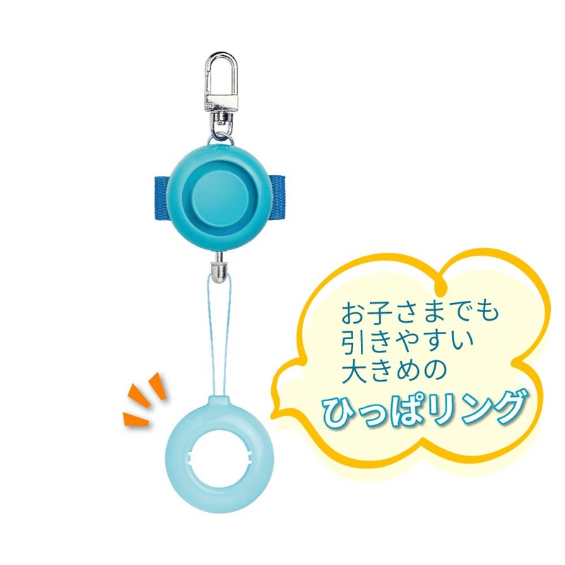 Sonic GS-120-B Anti-theft Buzzer Pivot Compact Blue