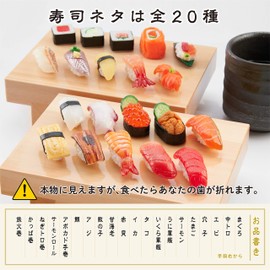 [Flavor Box] Sushi Keychain, How Much Warship, Food Sample, Sushi, Lifelike Present, Bag, Keys, Pouch, Interior Goods, Fake Food