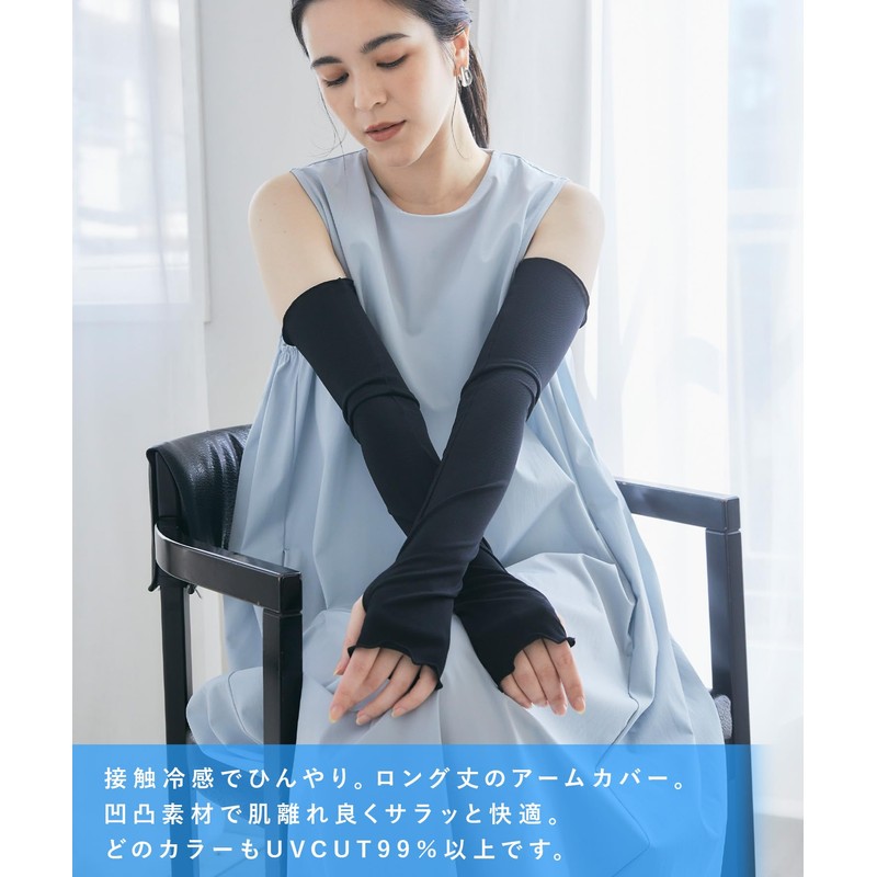 Ryokatsu Honpo Women's Arm Cover, Cooling Sensation, UV, Long Length,