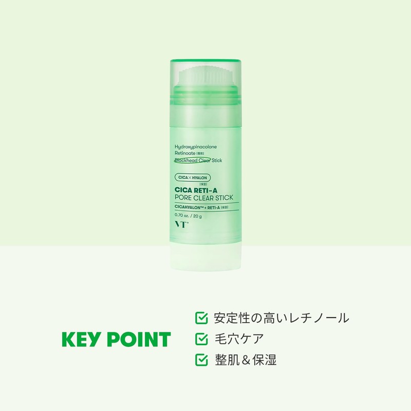 VTCOSMETICS Xialeti A Pore Clear Stick, Pore Care, Skin Care,