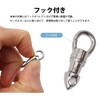 KOYOKOMA Portable Hook, 360 Degree Rotation, Includes Mini Ring, Stainless