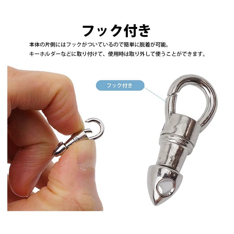 KOYOKOMA Portable Hook, 360 Degree Rotation, Includes Mini Ring, Stainless