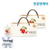 Cheonho NCare Goji Berry Premium 80mL, 30 pieces, 2 boxes