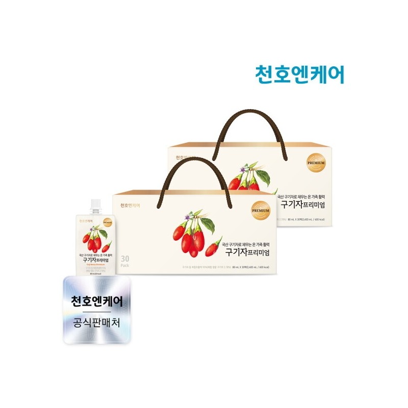 Cheonho NCare Goji Berry Premium 80mL, 30 pieces, 2 boxes