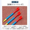 ideamall Light Javelin Pitch Foam Practice Baseball Pitching Pitching Pitch