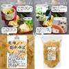 自然健康社 割れゆば 160g 湯葉 乾燥 われゆば お徳用