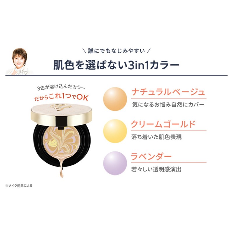 Takana Yuri Esthetact Jewelry Pact U 0.4 oz (12 g)