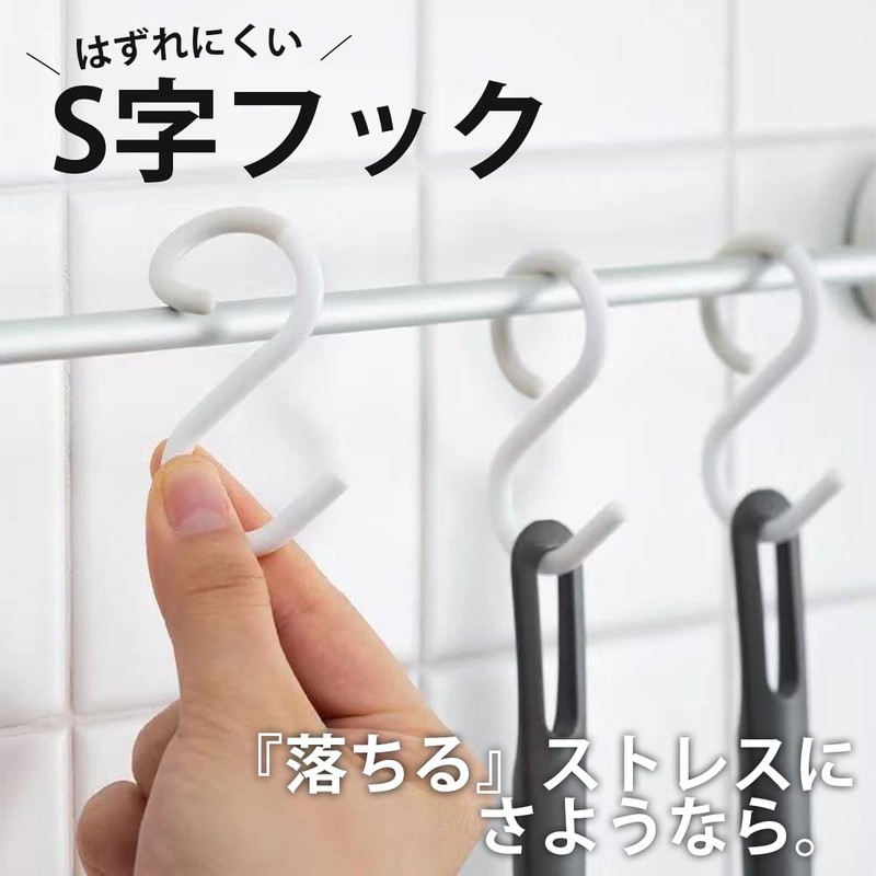 ARARAGI Hooks, Anti-Slip, S-Shaped Hooks, Bending, Rust-free, No Noise, For