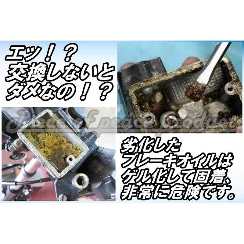 [Piece of peace product] Honda Monkey Front Brake Master Cylinder