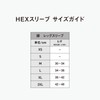 Tokyo Yakult M6446 HEX Leg Sleeve EX, Long Length, Compression,
