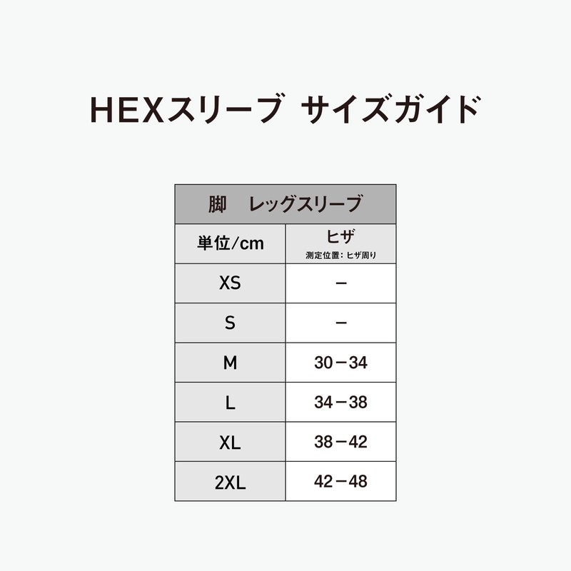 Tokyo Yakult M6446 HEX Leg Sleeve EX, Long Length, Compression,