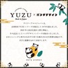 Daily Aroma Kochi Prefecture-Produced YUZU Multi Balm Panda 3.5g Yuzu