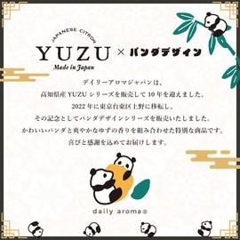 Daily Aroma Kochi Prefecture-Produced YUZU Multi Balm Panda 3.5g Yuzu Scent | Daily Aroma Japan Citrus Citrus Japan-Made Moisturizer Hand Care Gift Present Animal Goods Character Goods Yuzu Mini Size