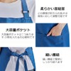 Apron, Children's Apron, Triangle Cloth, For Parent and Child, Unisex,