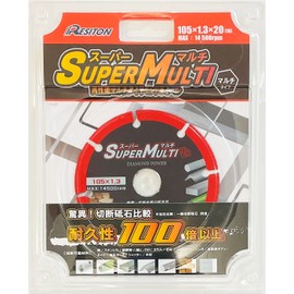 Residton SPM-105 Super Multi 4.1 x 0.8 x 0.8 inches (105 x 1.3 x 20 mm), High Performance Multi Diamond Wheel, Brown