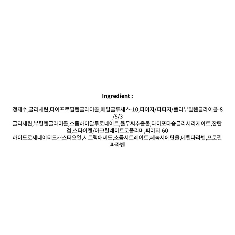 쿠마노 레이하쿠 하또무기 화장수 미스트 타입 Kumano Reihaku Hatomugi Toner
