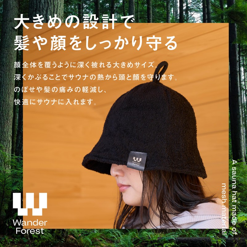 Wander Forest Sauna Hat, Men's Trapper Hat, Towel Fabric, Large,