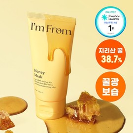 brand I'm From Honey Mask 70ml / 아임프롬 허니 마스크 70ml