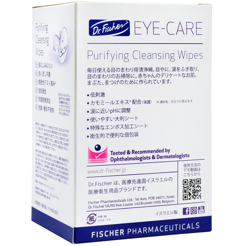 Dr. Fisher Baby Eye Care Cleaning Sheet for Babies, Chamomile