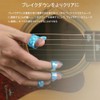 MEDUSHASHA Guitar Thumb Picks, Set of 8, Cellulo, Guitar Picks,