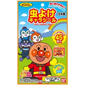 虫よけシールアンパンマン45枚