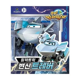 슈퍼윙스 일렉트릭 변신 트레버 : 토이저러스