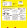 Tajima TC-JM16552 Chip Saw for Charging Circular Saw 165-52P