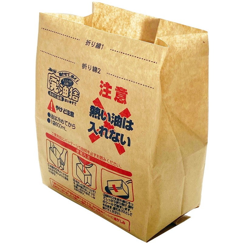 joetsu waste oil disposal jay 2 bags