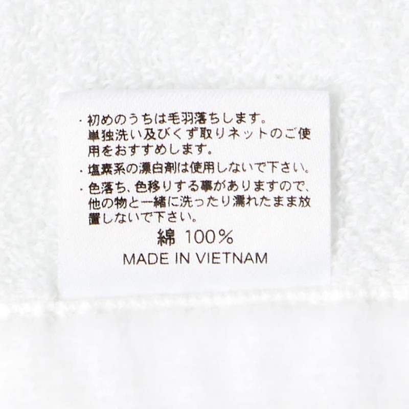 Bride of Quintessential Quintuples BBAN-G002-m04 Big Bath Towel Yotsuba Nakano