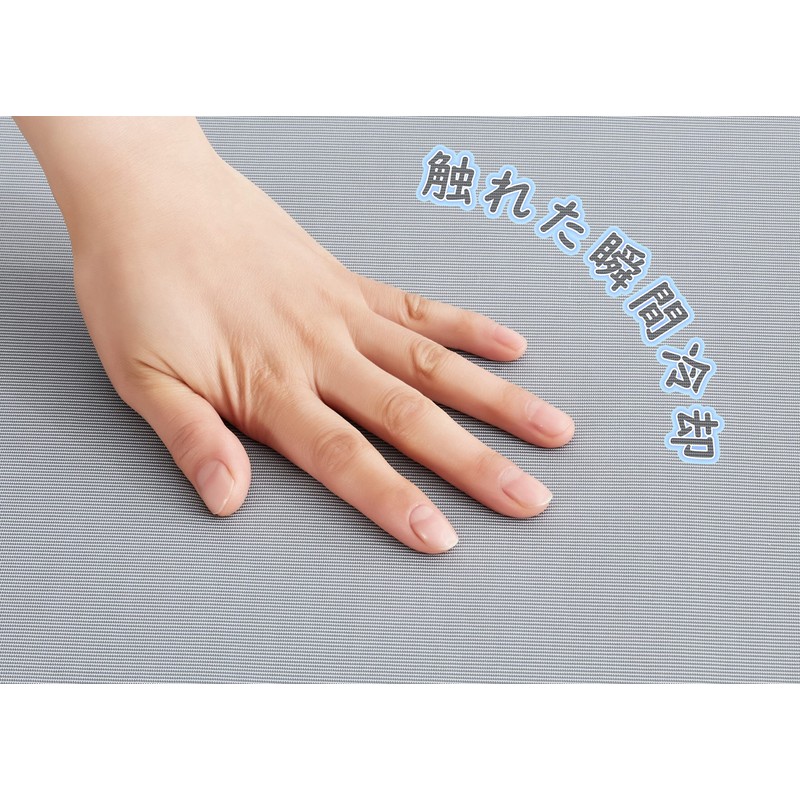 [Q-max 0.51] Tametra Cool Touch Feeling Summer Fitted Sheet with