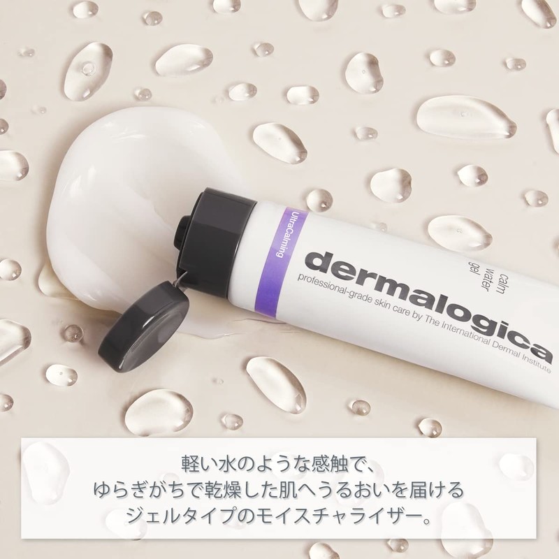 Dermalogica C Water Gel, 1.7 fl oz (50 ml), Moisturizing
