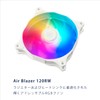 Silver Stone Air Blazer Series SST-AB120RW-ARGB 3-in-1 Addressable RGB Fan