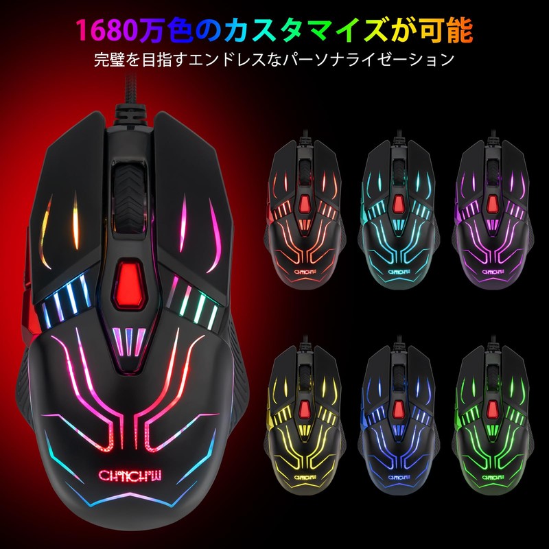 CHONCHOW Wired USB Connection High Precision Gaming Mouse for Gamers