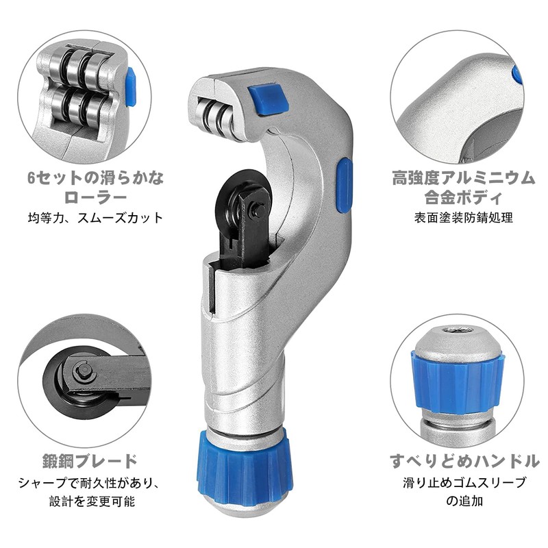Pipe Cutter, Cutting Capacity 0.2 - 2.0 inches (5 -