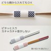 Medium Oshinobuto Wash Reusable Chopsticks Cover (2, Red White Blue