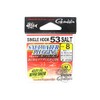 Gamakatsu Hook Single Hook 53 Salt 8 No. 8 67656