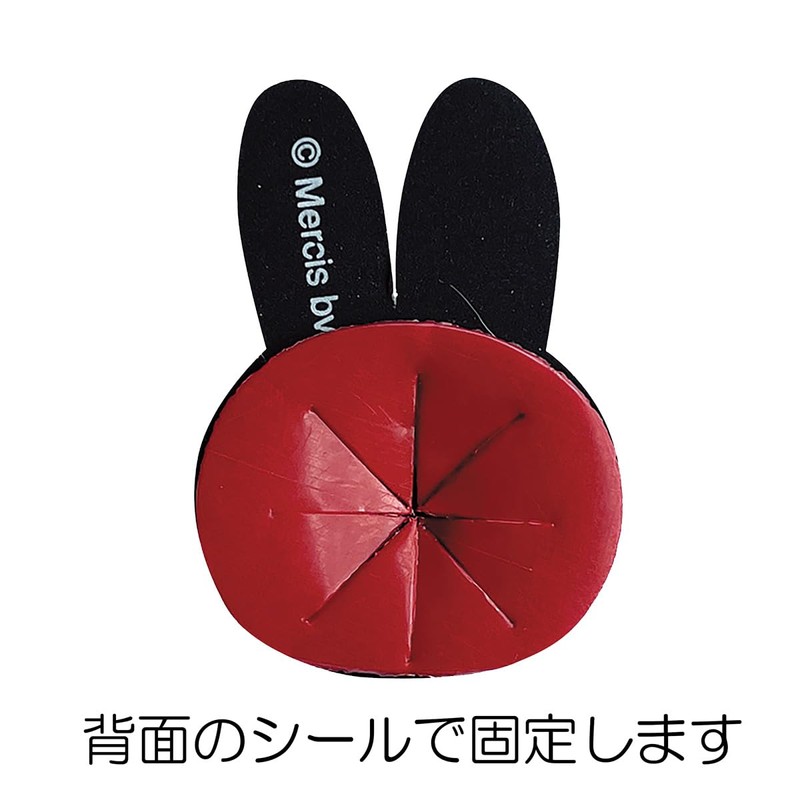 Miffy Miffy License Plate Bolt Cap for Cars, Cars, License