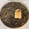 Ban zhang cha wang,2017y,357g,Raw