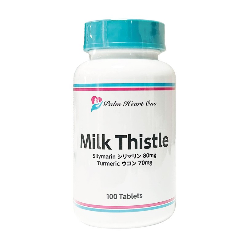 Milk Thistle ミルクシスル （シリマリン 80mg， ウコン 70mg 含有） サプリメント 100粒