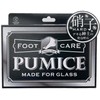 Mens Glass Pumice Stone